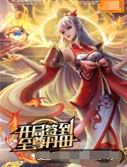 花果园网站优化服务